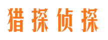 细河市婚外情取证